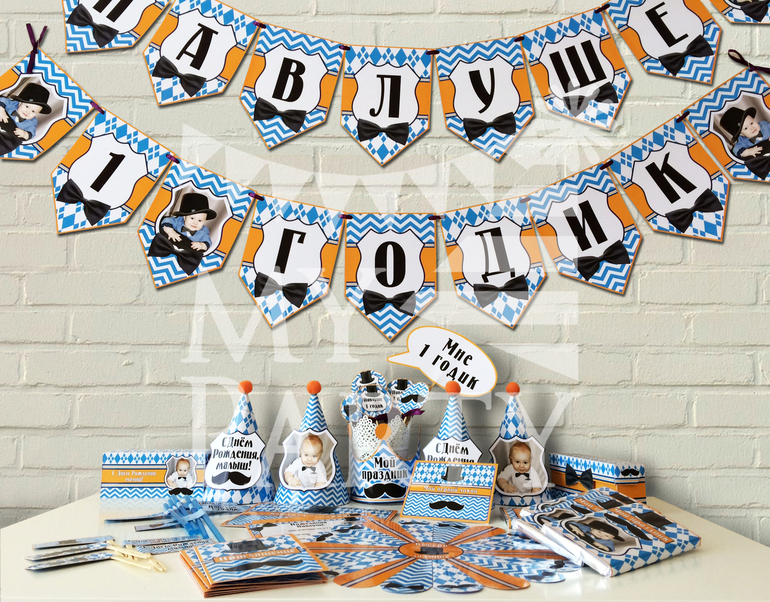 Новый набор для настоящих джентльменов