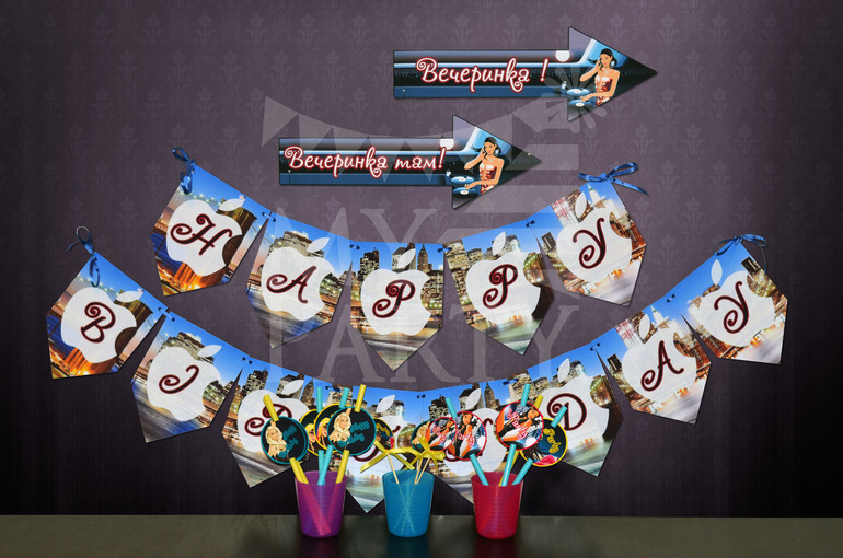 Оформление в стиле Love NY style