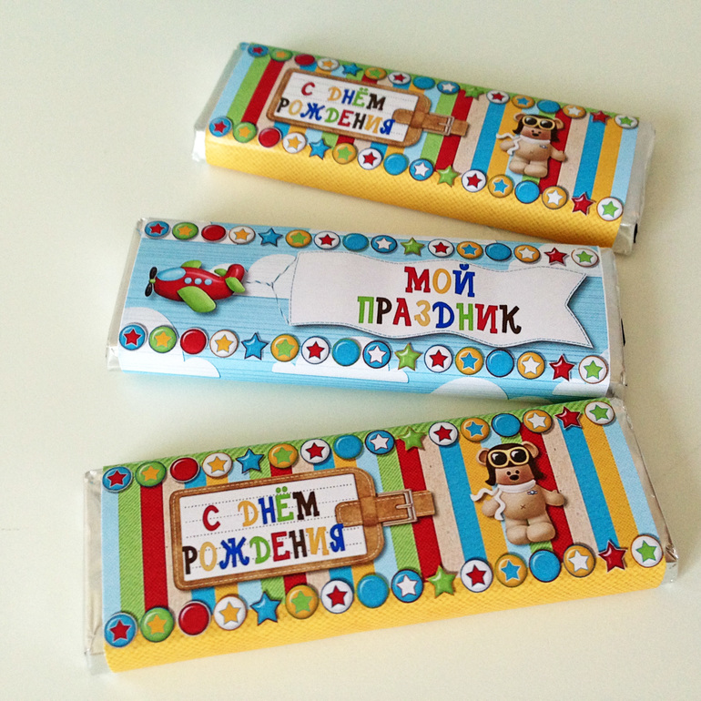 Набор с мишуткой пилотом для первого дня рождения Ромочки