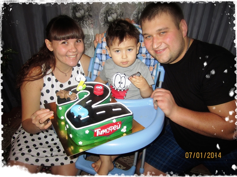 2 года моему счастью))
