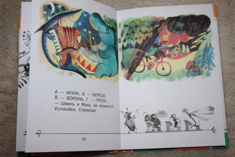 Стихи Михалкова с Чижиковым