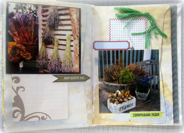 Истоия одного путешествия