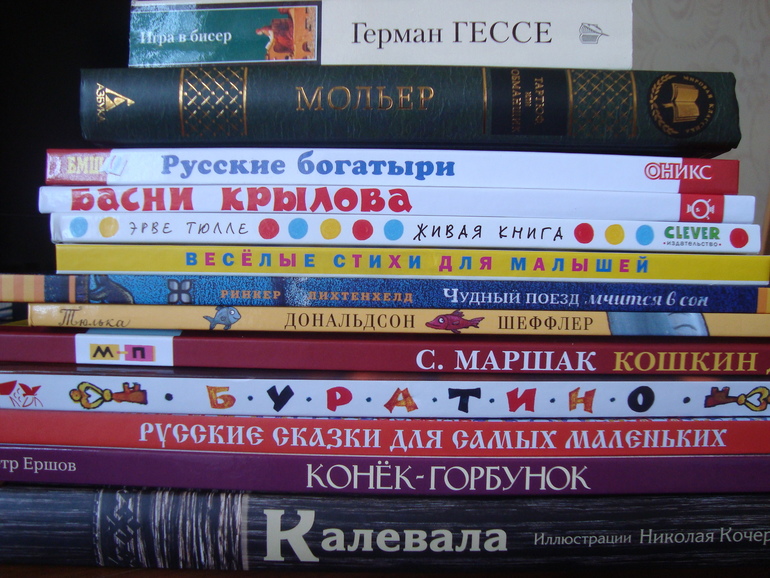 последствия библионочи и наше