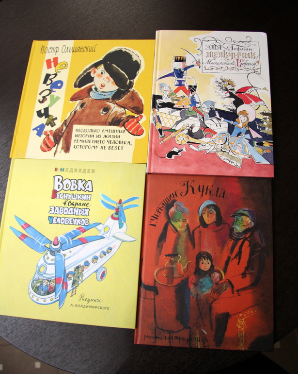 Книжная полка 2013 -часть 17