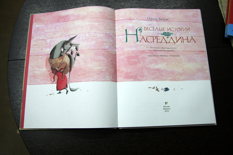 Книжная полка 2013 -часть 18.