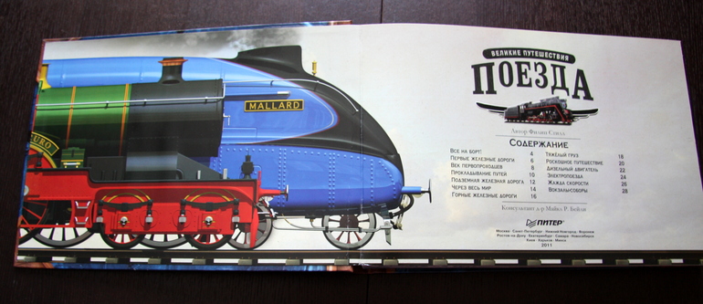 Подарочное