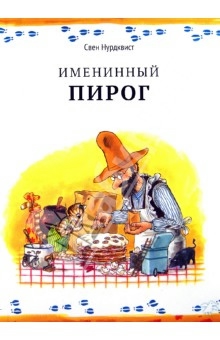 Читательский дневник -зима 2013 (2г.11м.)