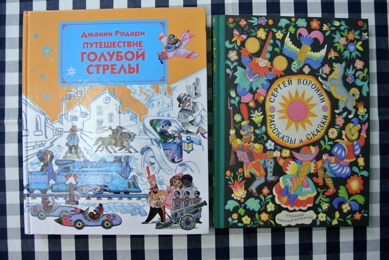 Книжная полка 2013 -часть 16