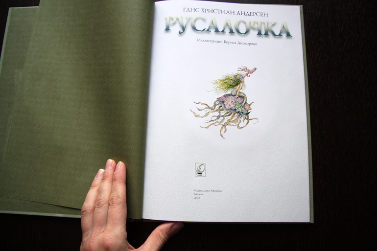 Книжная полка 2014 -часть 19.