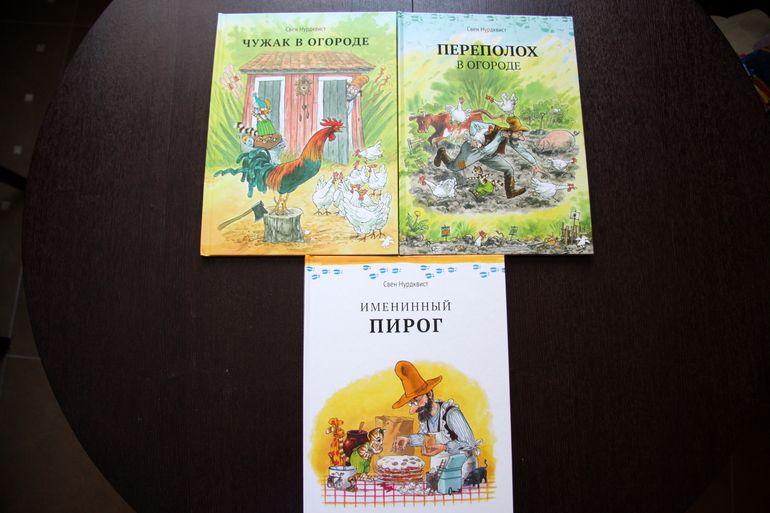 Книжная полка 2014 -часть 19.