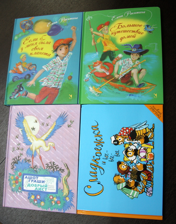 Книжная полка 2013 -часть 17