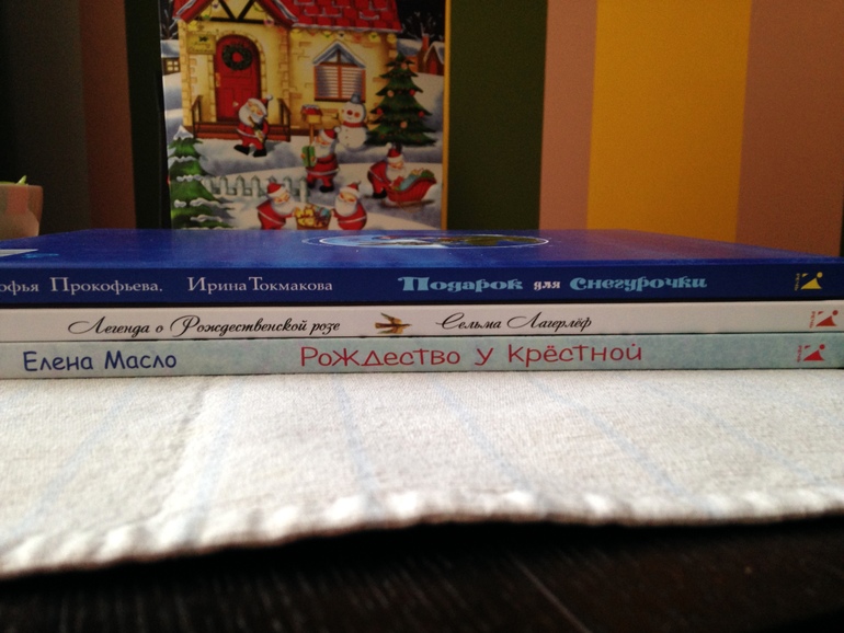 Книжная полка 2013 -часть 18.