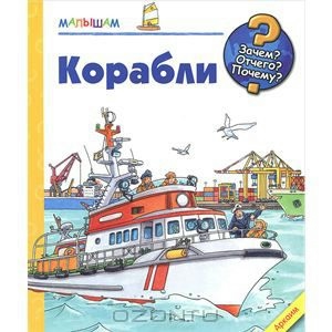 Читательский дневник -зима 2013 (2г.11м.)