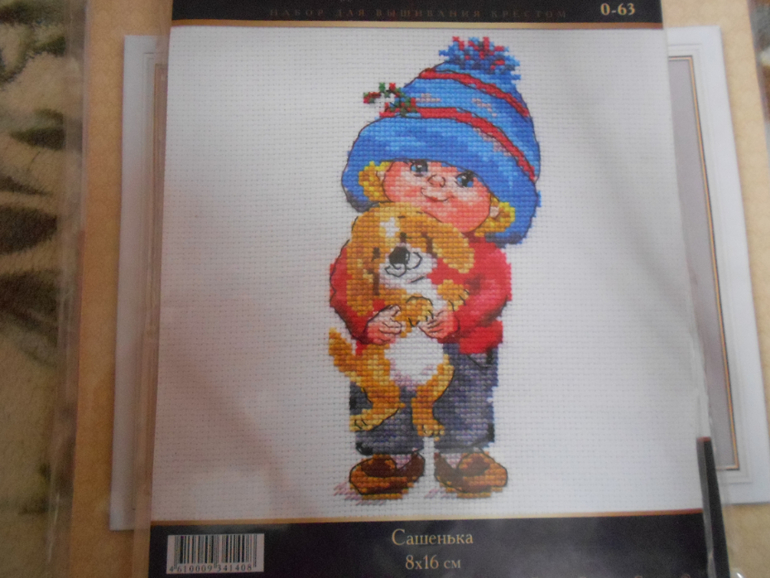 Мой первый хомяк, с которым буду делиться))) Розыгрыш состоится 2 марта 2014 года