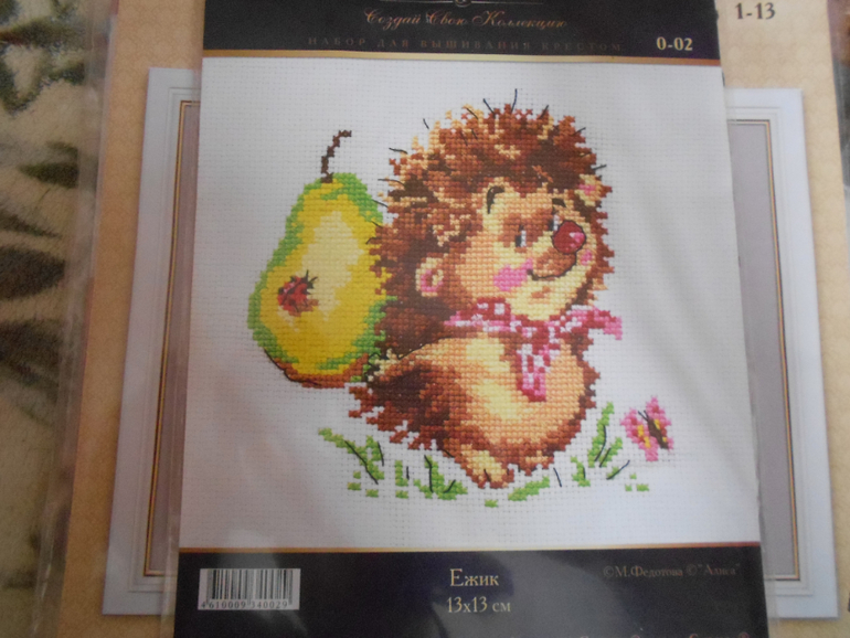 Мой первый хомяк, с которым буду делиться))) Розыгрыш состоится 2 марта 2014 года