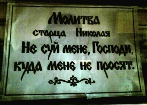 Любимые мысли