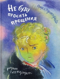 Конференция с А.Г. ТРАУГОТОМ!!!