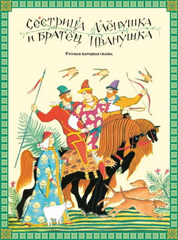 Новинки ИД Мещерякова