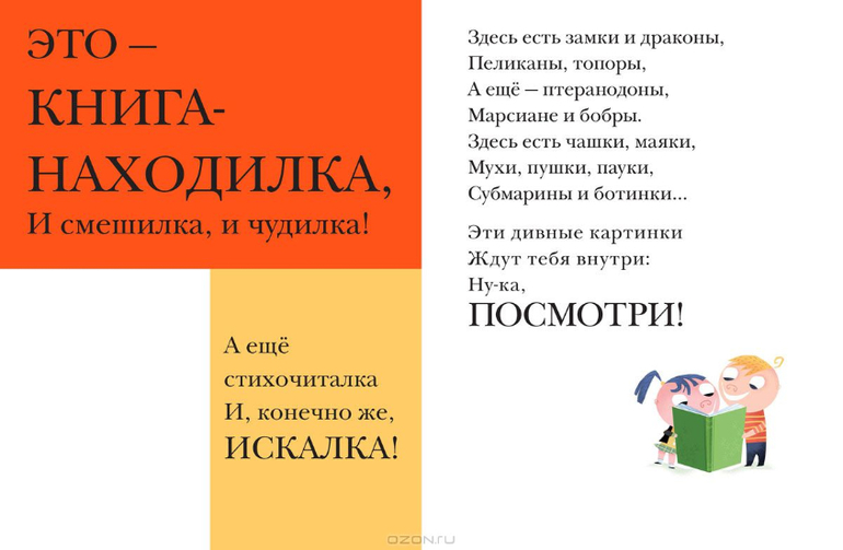 Новинки от МИФ и Клевера