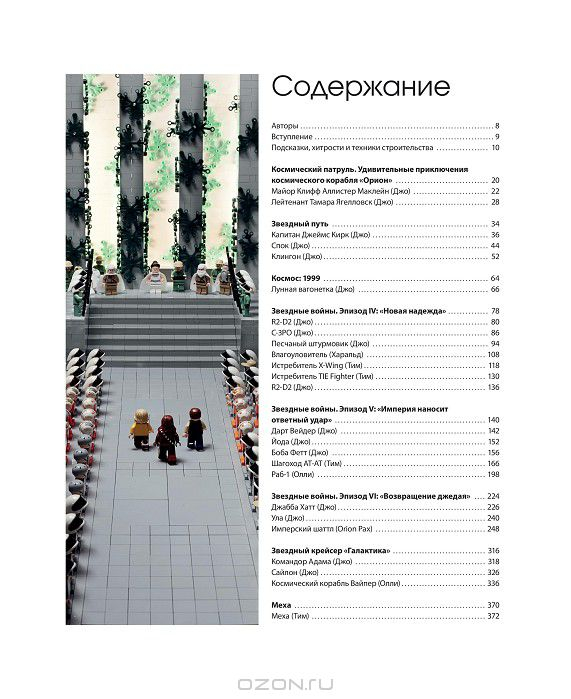 Новинки от МИФ и Клевера