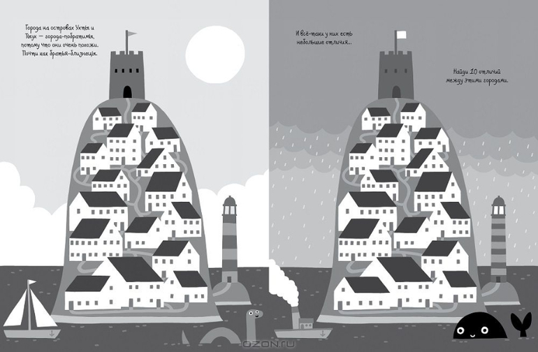 Новинки от МИФ и Клевера