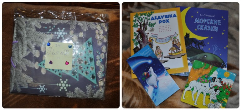 А у нас сегодня снегопад! Настоящий снегопад подарков!