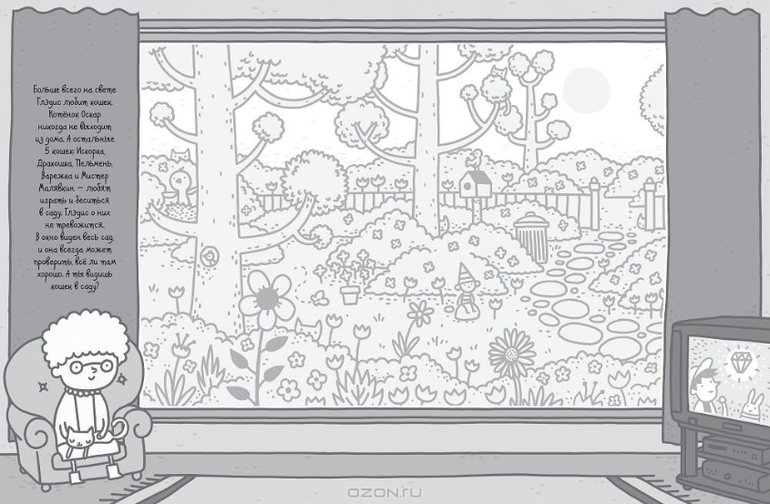 Новинки от МИФ и Клевера