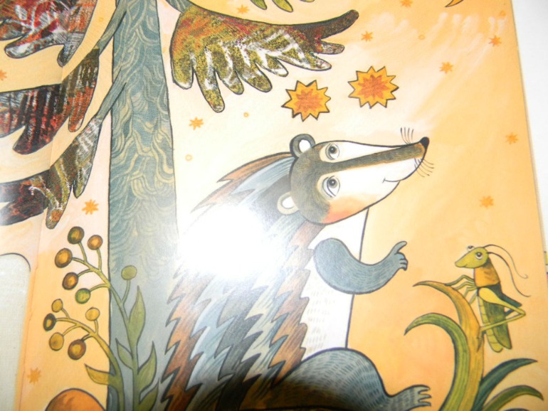 Азбука Превращений