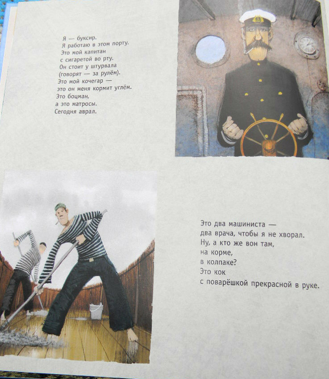 ссылки море