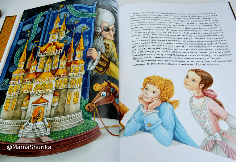Книга malamalama щелкунчик и мышиный король с объемными картинками