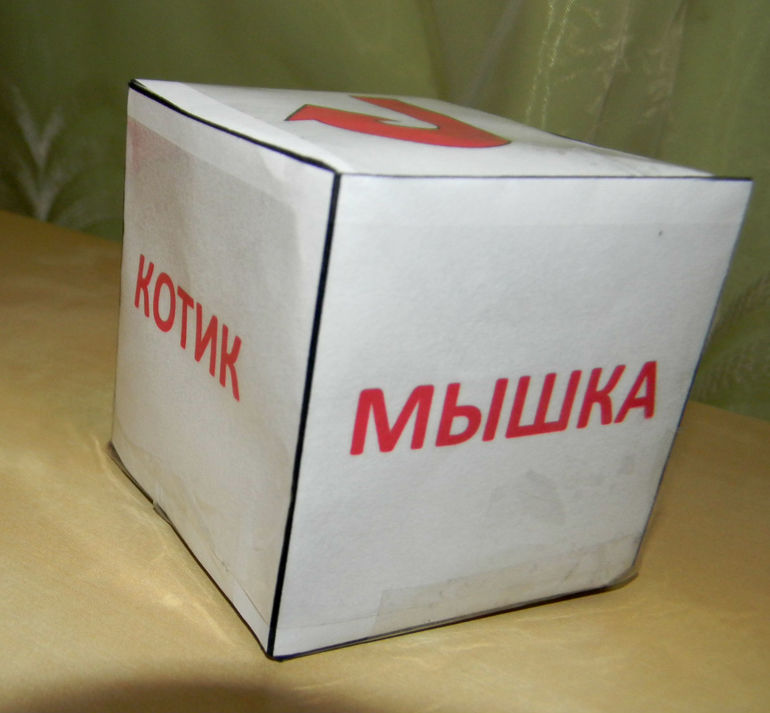 Игра "Кто что ест"