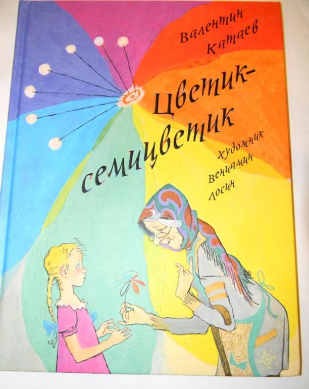 Наше чтение