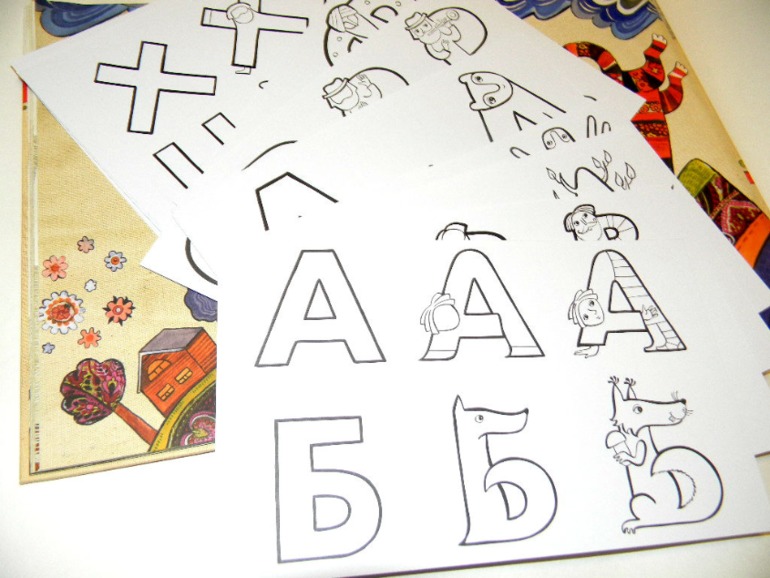 Азбука Превращений