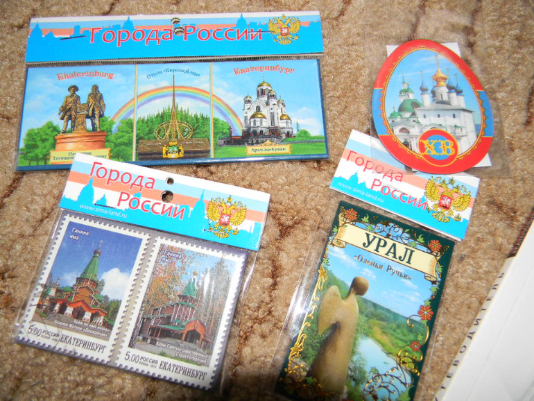 света