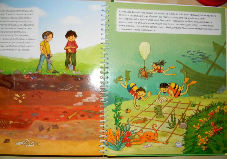 Книги о профессиях