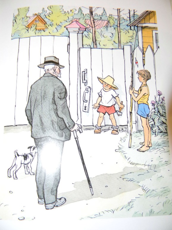 Наше чтение