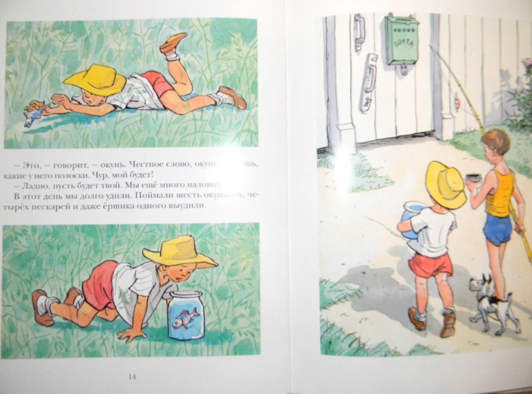 Наше чтение