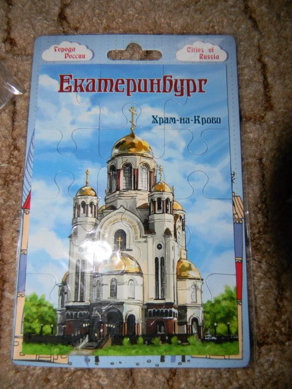 Обмен сувенирами.