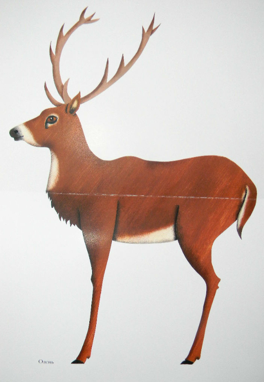 ЖИНЕВОТЫ -мой отзыв о книге...