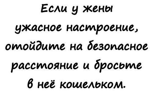 Да, девочки?