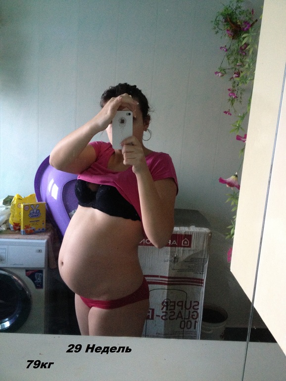 Мой пуз 12-16-22-25-29 недель!