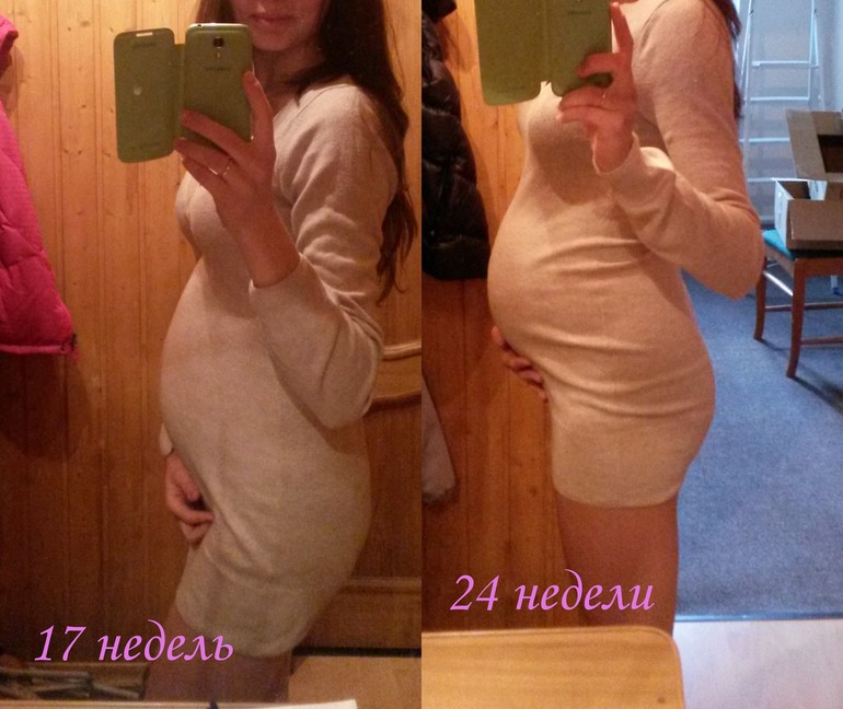 Фоты пузяши для сравнения)