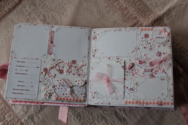 Моя радость!