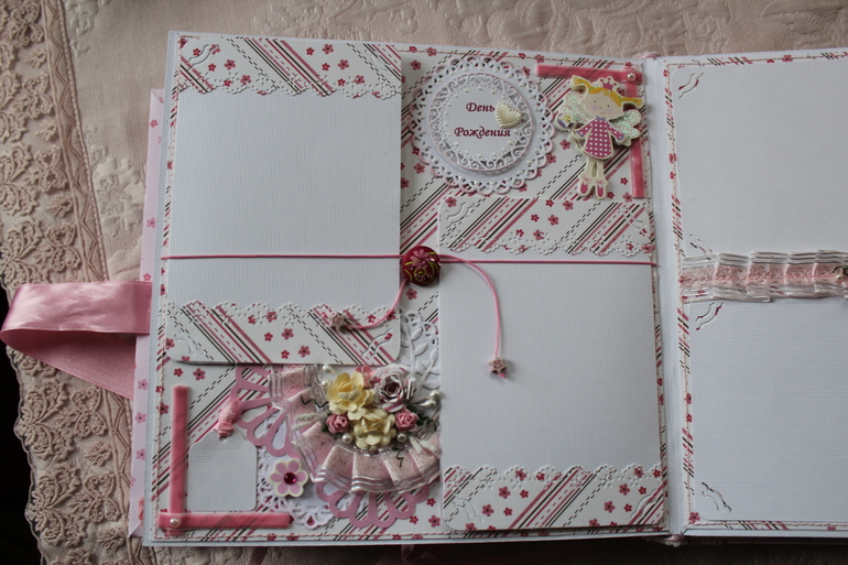 Моя радость!