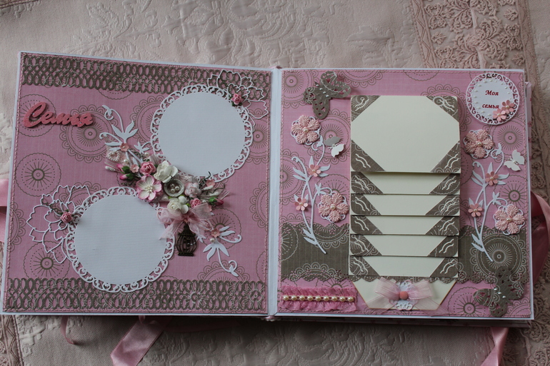 Моя радость!