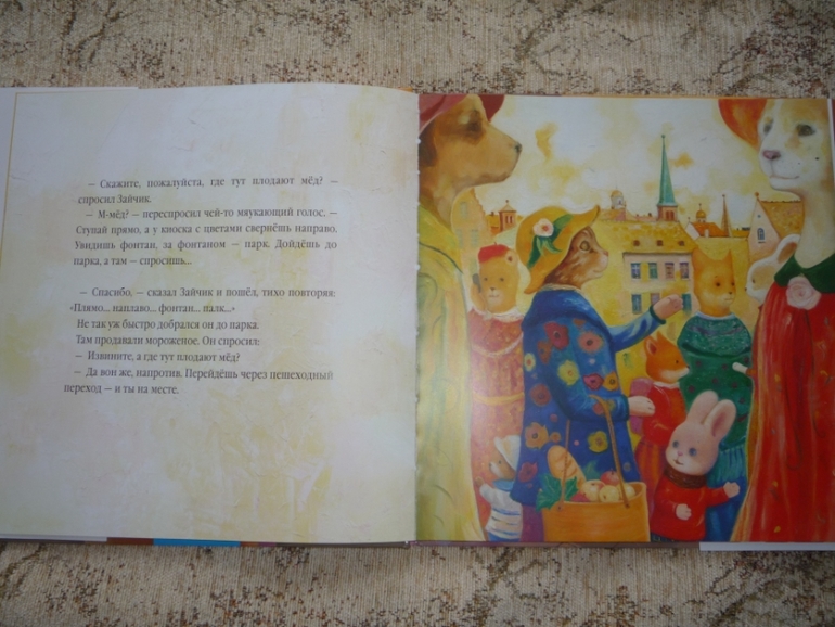 Наше чтение в 2 года 10 месяцев.