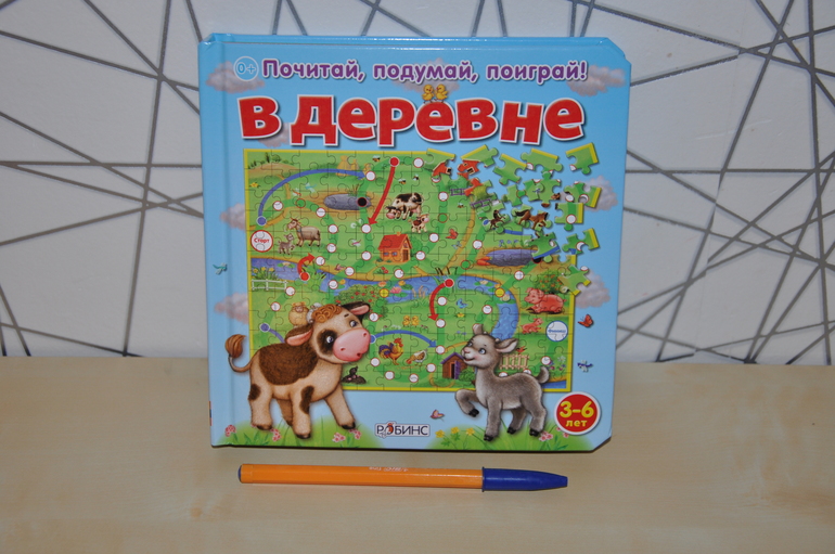 Пазломания. Часть 9. Еще немного пазлов.