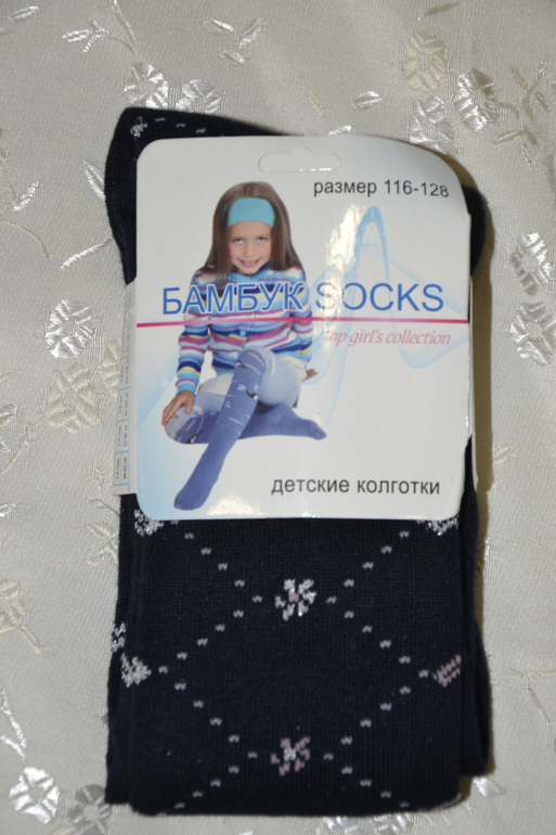 Менялка