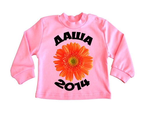 C*L*O*U*D*B*E*R*R*Y - С улыбкой по жизни. Детская одежда. Москва и регионы.