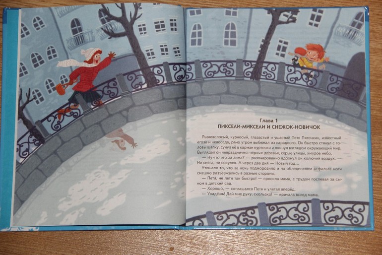 Чтение октябрь 2013